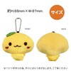 LamPlanning Squishy Mascot, Ball Chain, Fluffy, Chubby Fruit, Bag Charm,