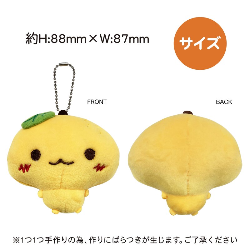 LamPlanning Squishy Mascot, Ball Chain, Fluffy, Chubby Fruit, Bag Charm,