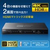 Sanwa Supply SW-HDR42H HDMI Matrix Switcher (4 Inputs, 2 Outputs)