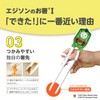 Edison Chopsticks for Small Children (from 2 Year-olds to Pre-schoolers)