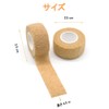 DFsucces 包帯 自己粘着包帯 弾性 テーピングテープ スポーツテープ 不織布凝集 伸縮性 通気性 敏感肌に適しています