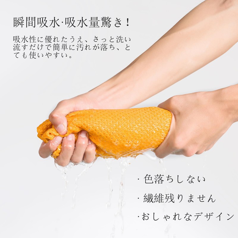 Microfiber Towels, Kitchen Cloth, Absorbent and Quick Drying, Absorbent Cleaning
