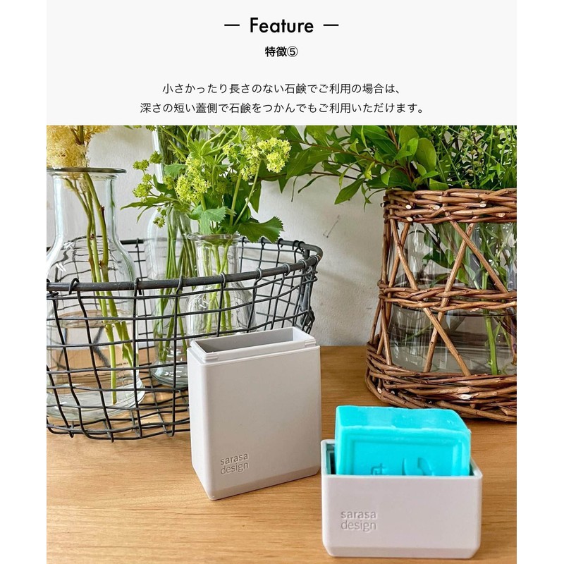Utaro Soap Case for Washing Solid Soap, Not Only Can