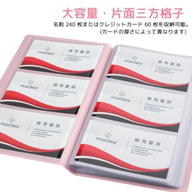 MaxGear Business Card Holder, 240 Business Card File, Business Card Holder, Storage, Large Capacity, Business Card Folder, Credit Card Case, Classification Management, Simple, Stylish, Unisex, Light