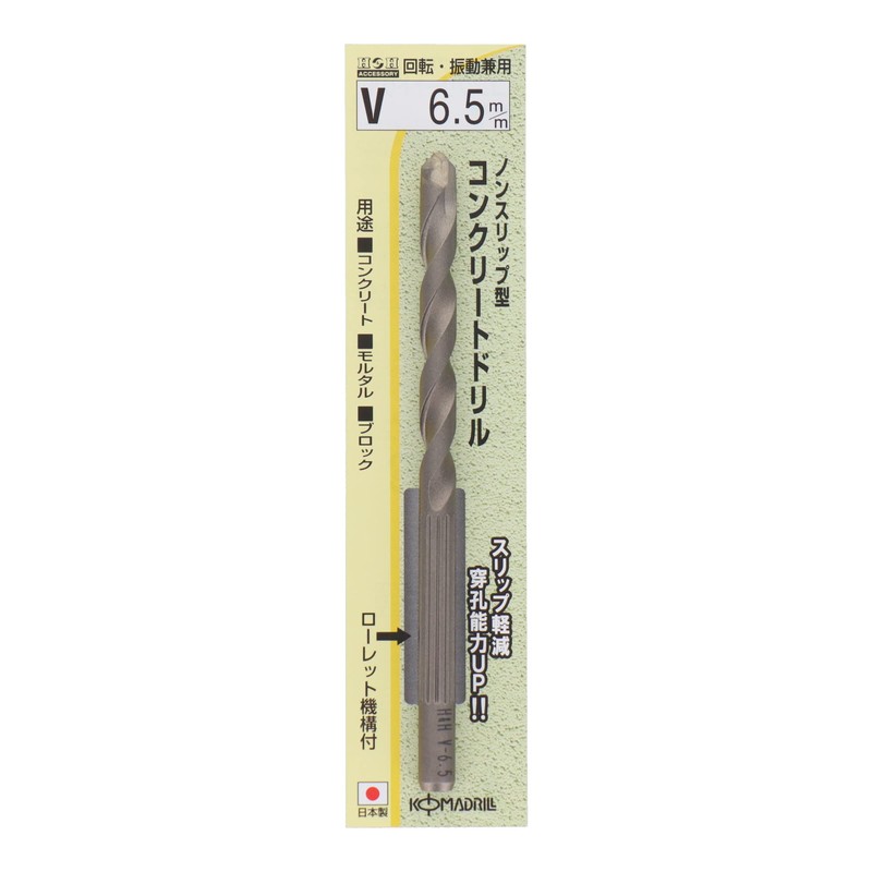 Sankyo Corporation H&H Non-Slip Concrete Drill, 0.26 inches (6.5 mm)