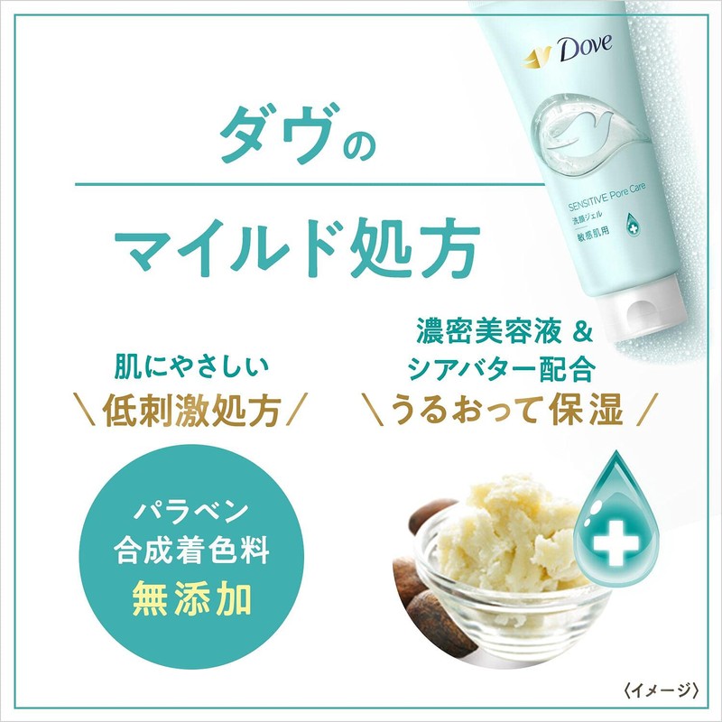 Dove Moisturizing Pore Care Facial Cleansing Gel for Sensitive Skin,