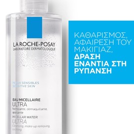 La Roche Posay Micellar Water Ultra Sensitive Skin 400 ml