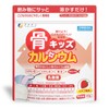 ファイン 骨キッズ カルシウム カルシウム 500mg 鉄 7.5mg 乳酸菌 ビタミンD ビタミンK