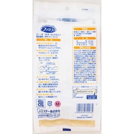 Family Vinyl Gloves, Thin Hands, Long Type, With Arm Cover, For Cooking/Cleaning, Kitchen, Medium, Pink, 1 Pair