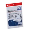 oosakimedyikaru Plus Heart Meal Apron for Side Tuck Navy 1 Piece