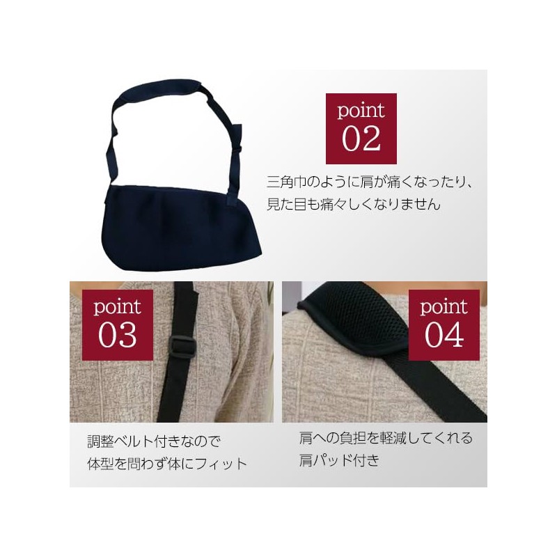 Arm Hanging Supporter, Left and Right Use, One Size Fits