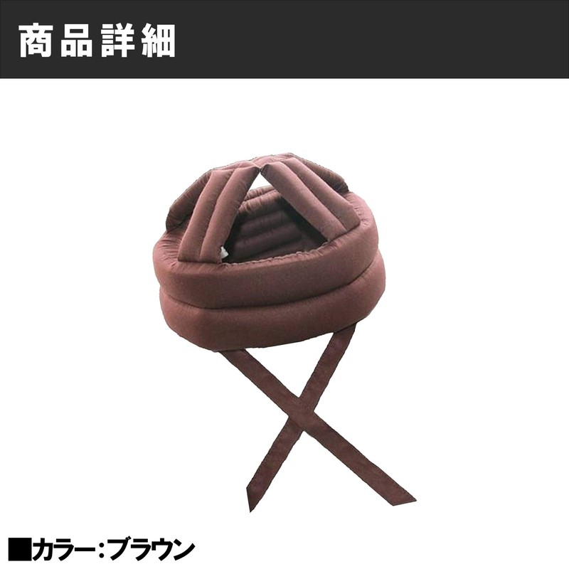 Felimoa Elderly Head Protection Headgear Elderly Injury Prevention Nursing Rehabilitation