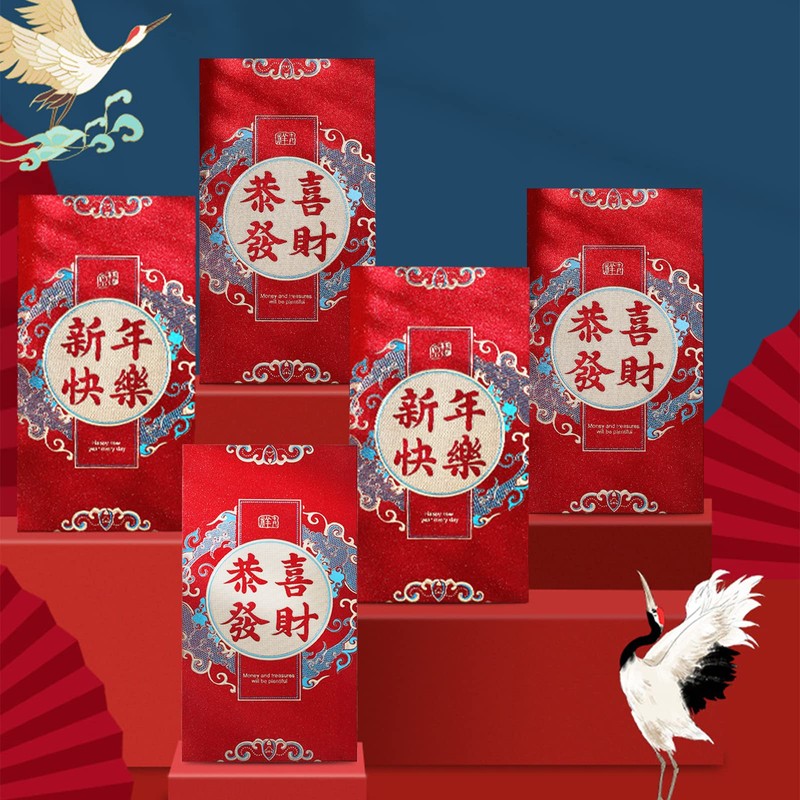 NEWHOMESTYLE 12 PCS Chinese New Year Red Envelopes, Traditional Chinese