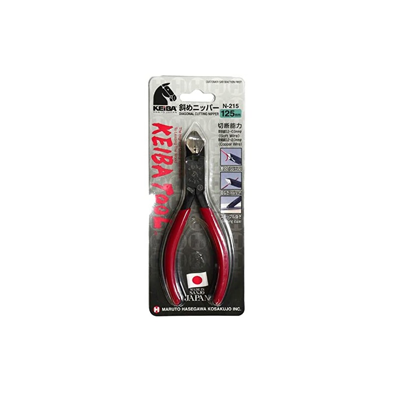 Keiba N-215 Diagonal Nipper 4.9 inches (125 mm)