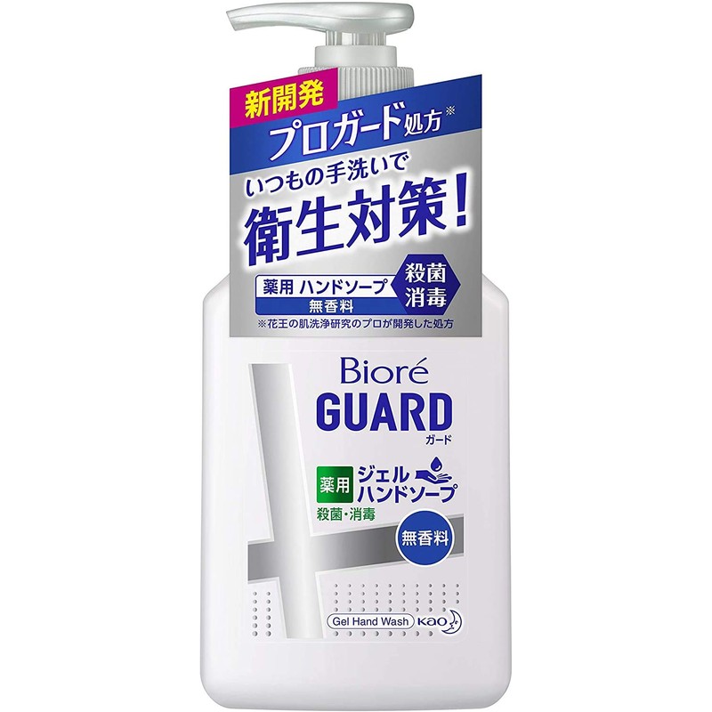 Biore GUARD Hand Gel Soap Pump, Unscented, 8.5 fl oz