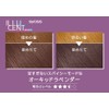 SIOS OV02 Illusion Milky Hair Color Orchid Lavender