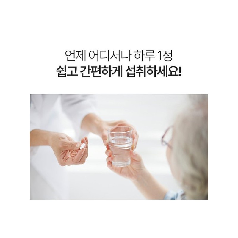 [건강머금] 난각막 구아검 가수분해물 구절초 보스웰리아 프리미엄 정 1병(2개월분) [Health