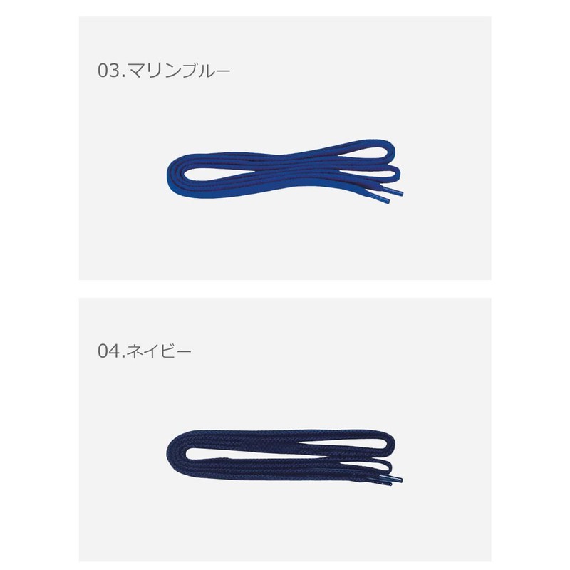 Zett BX393 Baseball Spike Shoelaces Black 43.3 inches (110 cm)