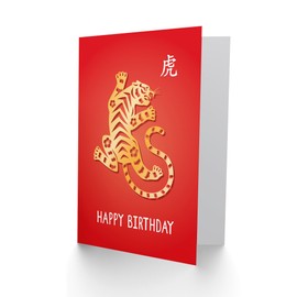 Artery8 50th Birthday Chinese Zodiac Sign Tiger Happy Birthday Greetings Card Born in 1974 1986 1998 2010 2022