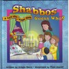 Shabbos Guess Who?