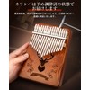 Moon River Kalimba 17-Key Tuned Scale Engraved Pre-Tuned Thumb Piano