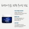 Isorb Azulene Care Cream 50ml Sensitive skin redness skin soothing