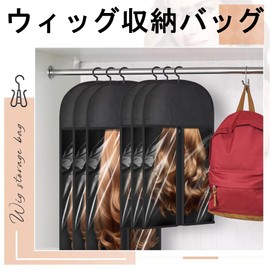 Wig Storage Bag, Set of 2, Wig Hanger, Hanging Wig Case, Wig, Storage Case, Dustproof, Waterproof, Space Saving Storage, Wig Storage Bag, Includes Hooks, Short, Long, Straight Wave, Curly Wigs, 11.8 x