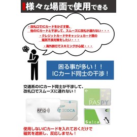 [Set of 5] IC Card, Interference, Anti-Magnetic, Anti-Skimming, Magnetic Shield, Card Protector, Card Case, Credit Card, IC Card, PR-RFID5, gray, Portrait