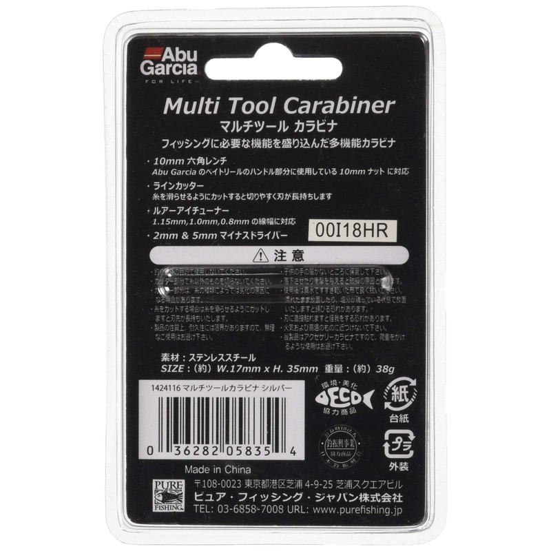 AbuGarcia Multi-Tool Carabiner, Silver