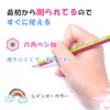 Pencil, Elementary School, Tickle, Hexagonal Shank, Poplar Wood, Colorful Rainbow