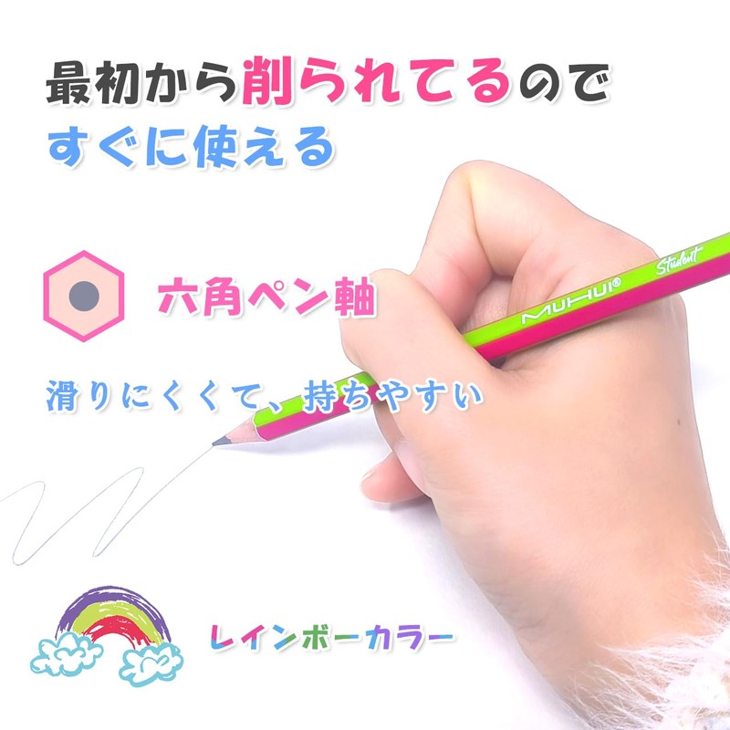 Pencil, Elementary School, Tickle, Hexagonal Shank, Poplar Wood, Colorful Rainbow