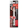 ANEX AGKS-030 Puncture Hole Short with Grip, 0.12 inches (3.0