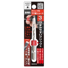 ANEX AGKS-030 Puncture Hole Short with Grip, 0.12 inches (3.0 mm)