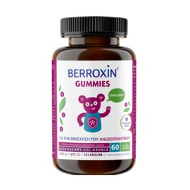 Uplab Berroxin, 60 Gummies