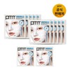 Primera PRMRNEW/3C/Hyaluronic Acid/Serum/Mega/Shot/Mask