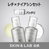 SKIN & LAB Vegan Retinol Serum, 1.0 fl oz (30