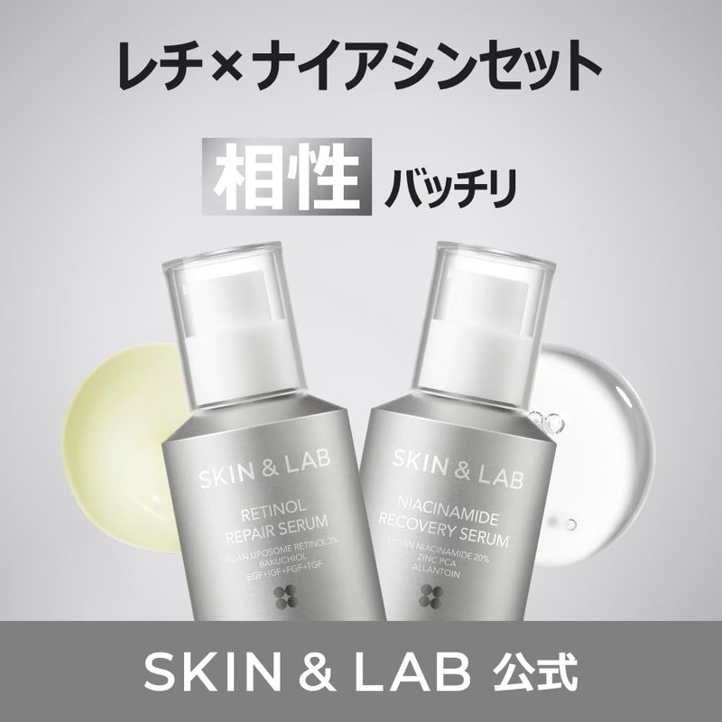 SKIN & LAB Vegan Retinol Serum, 1.0 fl oz (30