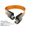 Audio Fan Coaxial Cable Flat Type F Type (Female) to