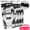 CJ Pore Pack, Refreshing Black Pack, Sheet Type, Set of