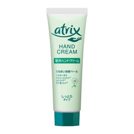 Atrix Hand Cream Tube, 1.8 oz (50 g)