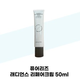 [Pureize] Pureize Radiance Repair Cream 50ml Flight Attendant Cream Radiance Tan / [퓨어리즈] 퓨어리즈 래디언스 리페어크림 50ml 승무원크림 광채 탄