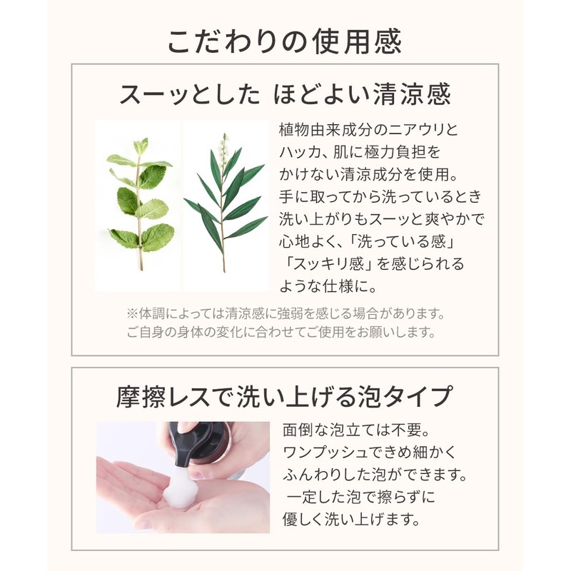 【スーッと清涼感】ogaland .f デリケートゾーン ソープ 150ml 泡 黒ずみ 匂いケア 保湿 デリケートゾーンソープ