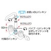 三栄 Faucet [Sanei] faucet parts Faucet Pipe Socket [pt265 –