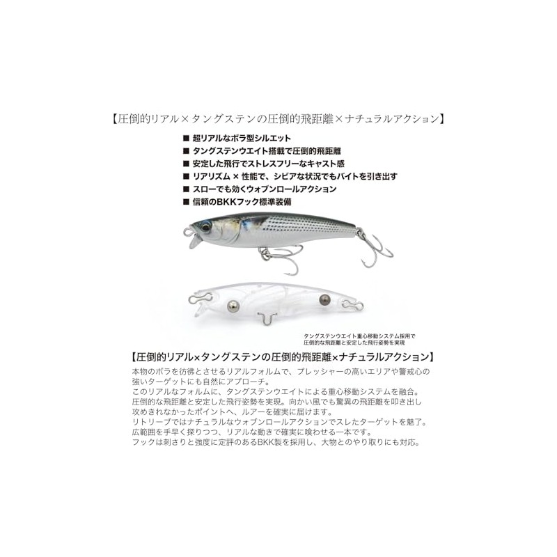 Mulletino マレッチノ (90mm, 14g) #05 FLASH PINK COTTON CANDY