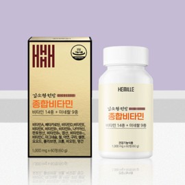 Hemile Multi-vitamin mineral supplement 1000mg 60 tablets x 2 / 헤밀레 멀티 비타민 미네랄 영양제 1000mg 60정 X2개