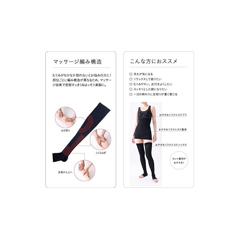 Be-fit 684304 684304 Night, Relaxation Socks, Photoelectric Fiber, Comfortable Sleep