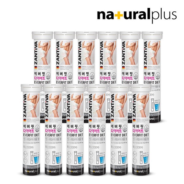 Natural Plus [On Sale] Natural Plus Everfit Diet Effervescent Garcinia 20 tablets 12 boxes / Xantiva imported directly from Germany / 내츄럴플러스 [온세일]내츄럴플러스 에버핏 다이어트 발포 가르시니아 20정 12통 / 독일직수입 잔티바