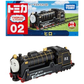 Thomas Tomica 02 Hiro