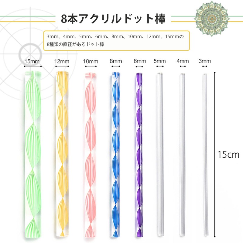 DanYun 13pcs Dots Painting Tools Mandala Pen Dot Stick Mandala