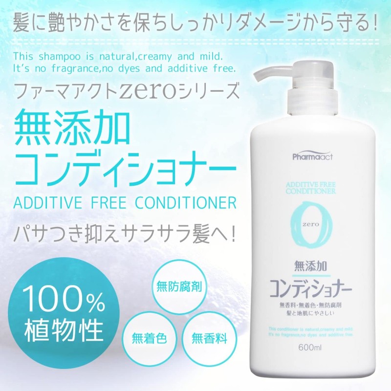 Farmer Act Additive-free Conditioner, 20.3 fl oz (600 ml)
